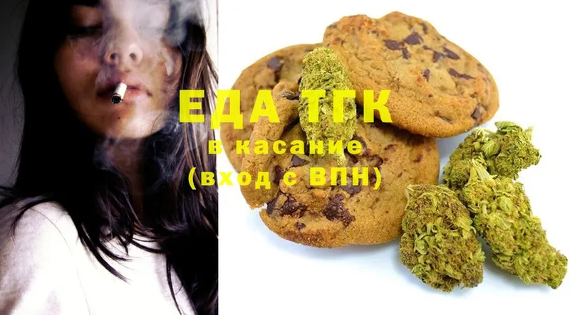 купить наркотик  Котельники  мега   Canna-Cookies конопля 