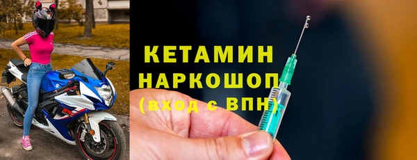 MDMA Верхний Тагил