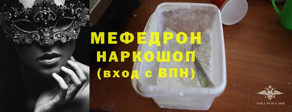 MDMA Верхний Тагил