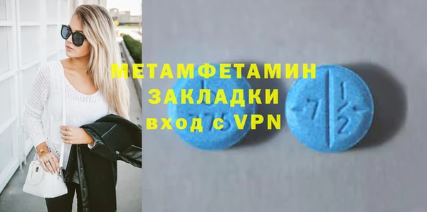 MDMA Верхний Тагил