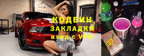 скорость mdpv Вязники